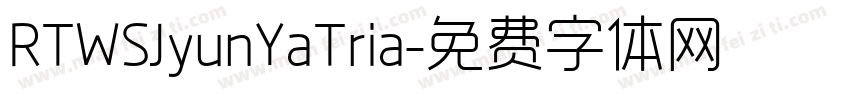 RTWSJyunYaTria字体转换