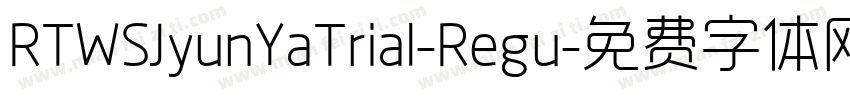 RTWSJyunYaTrial-Regu字体转换
