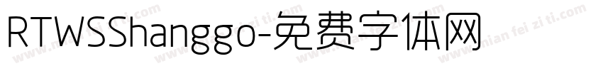RTWSShanggo字体转换