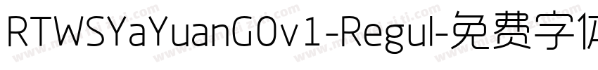 RTWSYaYuanG0v1-Regul字体转换