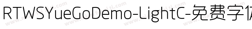 RTWSYueGoDemo-LightC字体转换