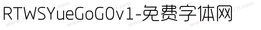 RTWSYueGoG0v1字体转换