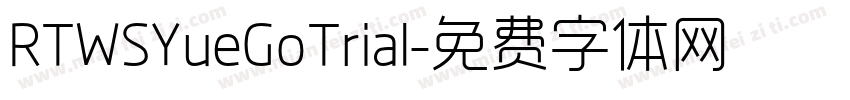 RTWSYueGoTrial字体转换