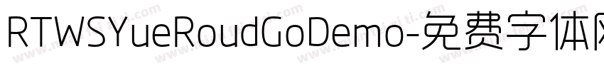 RTWSYueRoudGoDemo字体转换