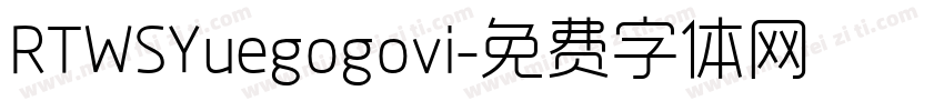 RTWSYuegogovi字体转换