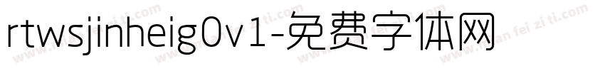 rtwsjinheig0v1字体转换