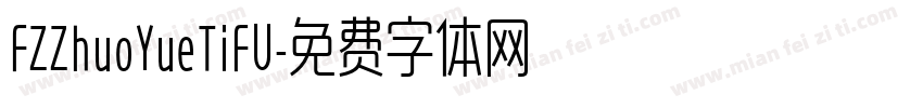 FZZhuoYueTiFU字体转换