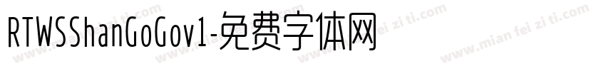 RTWSShanGoGov1字体转换