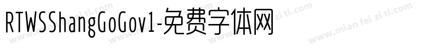 RTWSShangGoGov1字体转换