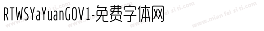 RTWSYaYuanG0V1字体转换
