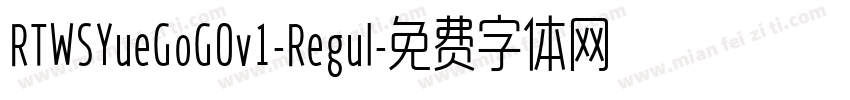 RTWSYueGoG0v1-Regul字体转换