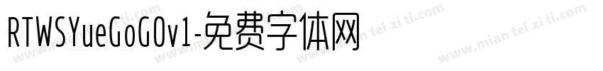 RTWSYueGoG0v1字体转换