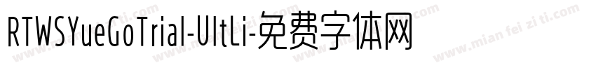 RTWSYueGoTrial-UltLi字体转换