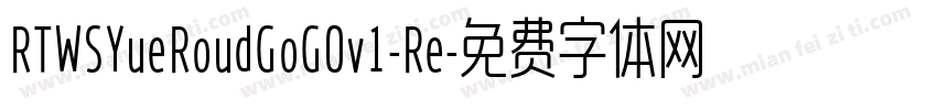 RTWSYueRoudGoG0v1-Re字体转换