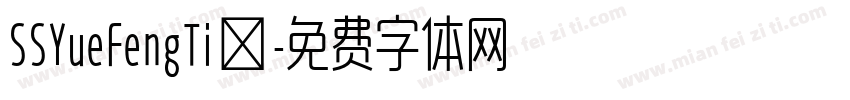 SSYueFengTi◆字体转换