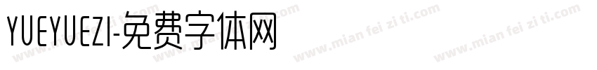 YUEYUEZI字体转换