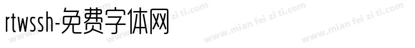 rtwssh字体转换