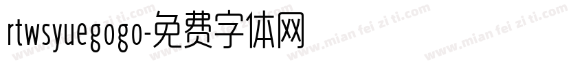 rtwsyuegogo字体转换