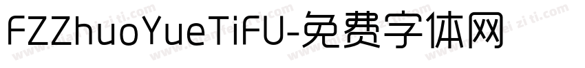 FZZhuoYueTiFU字体转换