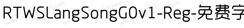 RTWSLangSongG0v1-Reg字体转换