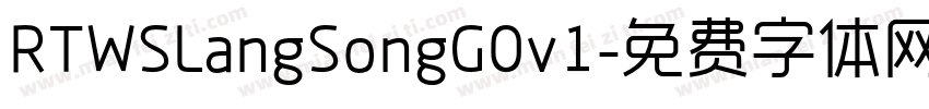 RTWSLangSongG0v1字体转换
