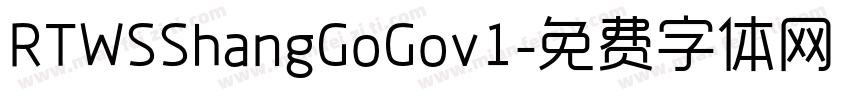 RTWSShangGoGov1字体转换