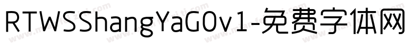 RTWSShangYaG0v1字体转换