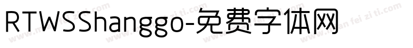 RTWSShanggo字体转换