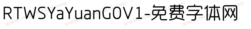 RTWSYaYuanG0V1字体转换