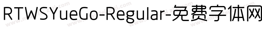 RTWSYueGo-Regular字体转换