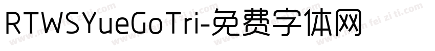 RTWSYueGoTri字体转换