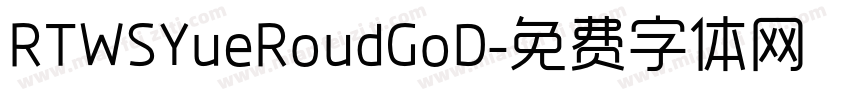 RTWSYueRoudGoD字体转换