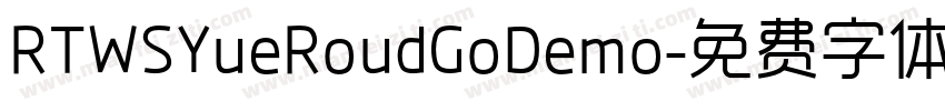 RTWSYueRoudGoDemo字体转换