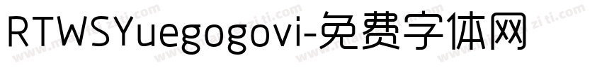 RTWSYuegogovi字体转换
