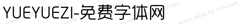 YUEYUEZI字体转换