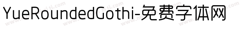 YueRoundedGothi字体转换