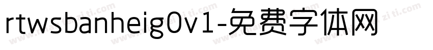 rtwsbanheig0v1字体转换