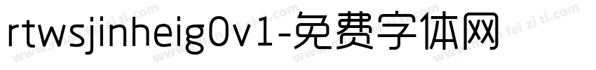 rtwsjinheig0v1字体转换