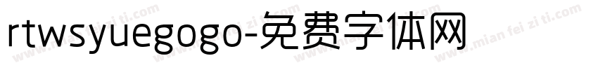 rtwsyuegogo字体转换
