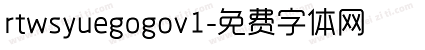 rtwsyuegogov1字体转换