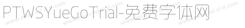 PTWSYueGoTrial字体转换