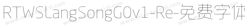 RTWSLangSongG0v1-Re字体转换