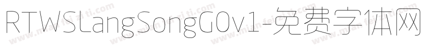 RTWSLangSongG0v1字体转换