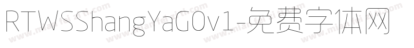 RTWSShangYaG0v1字体转换