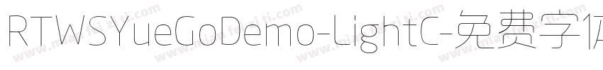 RTWSYueGoDemo-LightC字体转换