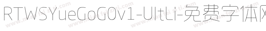 RTWSYueGoG0v1-UltLi字体转换