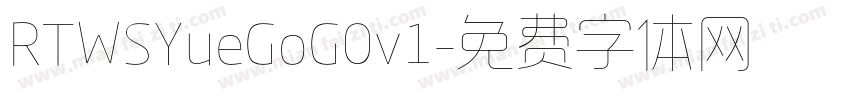 RTWSYueGoG0v1字体转换