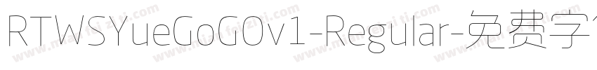 RTWSYueGoGOv1-Regular字体转换