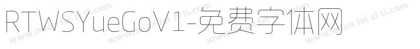 RTWSYueGoV1字体转换