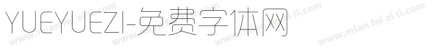 YUEYUEZI字体转换
